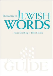 Dictionary of Jewish Words: A JPS Guide