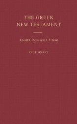 Greek New Testament, 4th Edition with Critical Apparatus