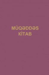 Azərbaycan dilində Müqəddəs Kitab