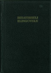 Zulu Bible