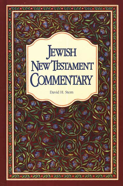 new testament transliterated from hebrew to english