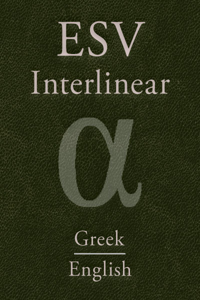 greek interlinear bible app kione